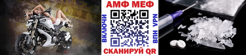 МЕТАМФЕТАМИН кристалл  Купить закладки  Лениногорск 