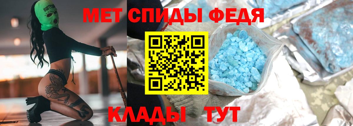 Лениногорск  Метамфетамин Декстрометамфетамин 99.9%  Метамфетамин  Метамфетамин Декстрометамфетамин 99.9%  Вход с VPN 