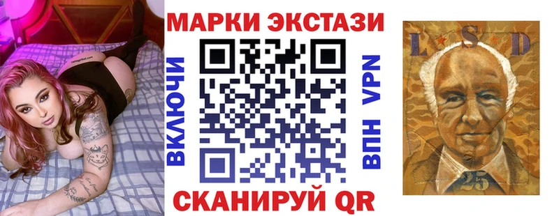Купить где  Лениногорск  Марки N-bome 1,5мг 