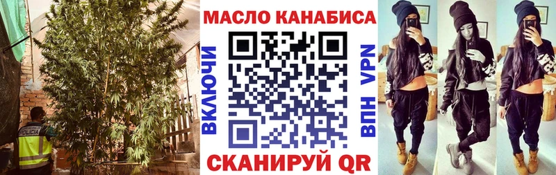 Купить закладки  Лениногорск  Дистиллят ТГК вейп с тгк 