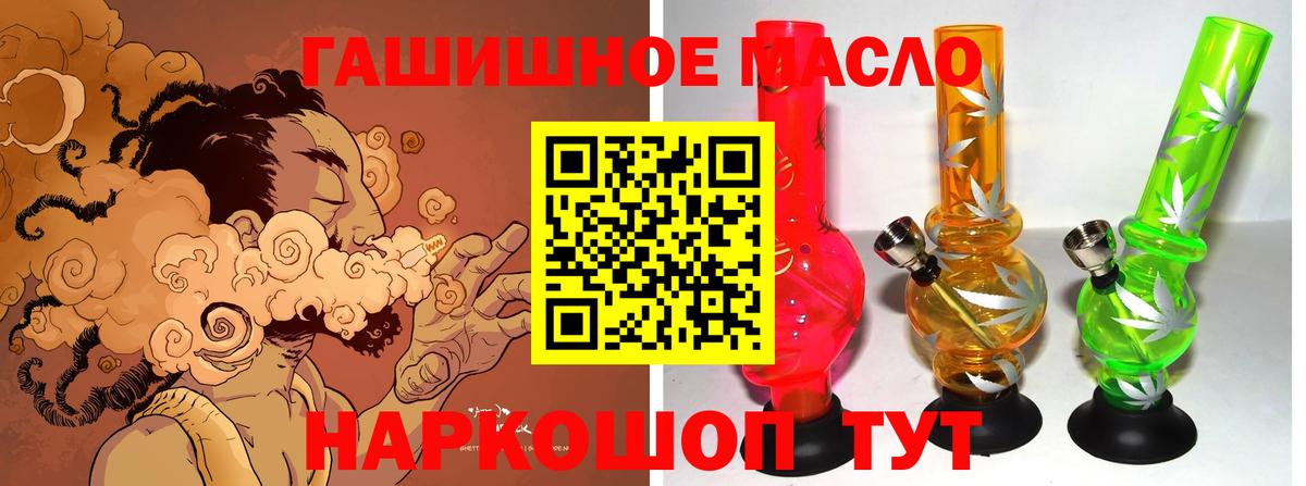 Дистиллят ТГК вейп Лениногорск