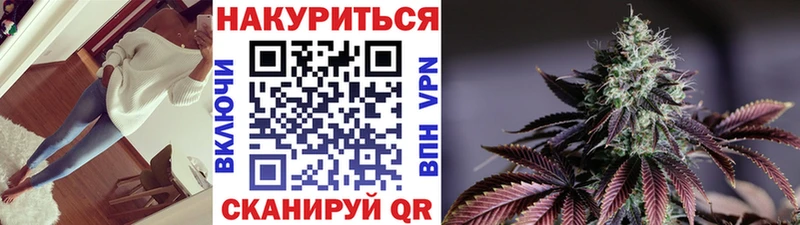 Марихуана гибрид  Купить где  Лениногорск 