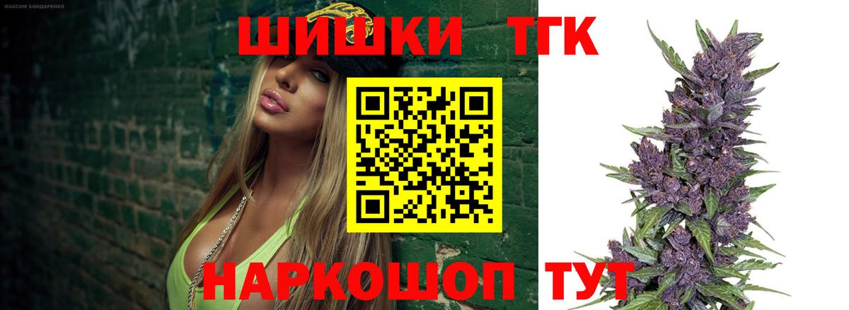 Бошки марихуана конопля  Лениногорск  Марихуана VHQ  Канабис план 