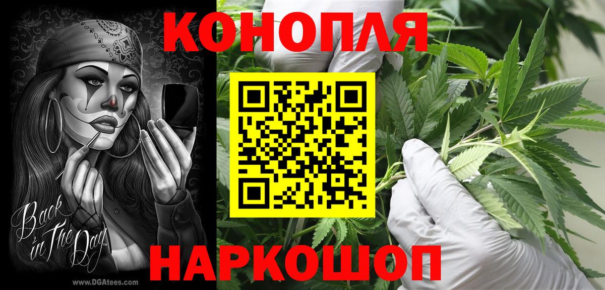 Канабис план  Вход с VPN  Канабис гибрид  Каннабис LSD WEED  Лениногорск 